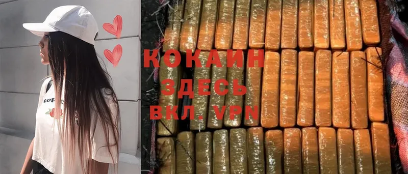 купить наркотик  Новая Ляля  Cocaine Боливия 