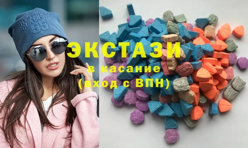 ЭКСТАЗИ Дубай Новая Ляля